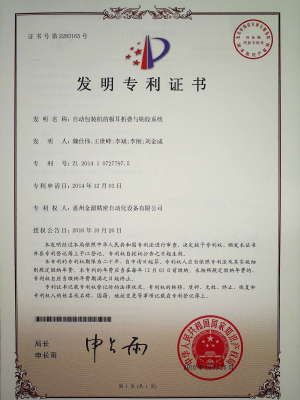 酷米智能机器人有限公司