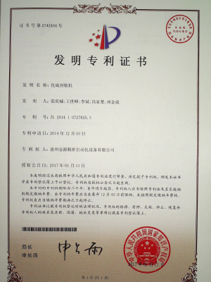 酷米智能机器人有限公司