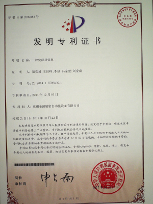 酷米智能机器人有限公司