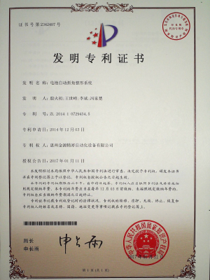 酷米智能机器人有限公司